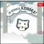 Jó reggelt, kisróka! - Gabriele Clima