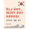 Élj úgy, mint egy koreai - Soo Kim