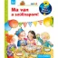 Ma van a szülinapom! - Mit? Miért? Hogyan? Mini - Constanza Droop