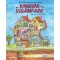 Kakigyár Vidámpark - Marja Baseler - Annemarie van den Brink
