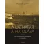 A láthatár áthatolása - Péczely Lajos