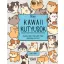 Kawaii kutyusok - Mini - Olive Yong