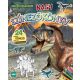 Nagy színezőkönyv - Dinoszauruszok