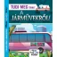 Tudj meg többet a járművekről!