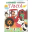 A csodás tanya - felnyíló könyv