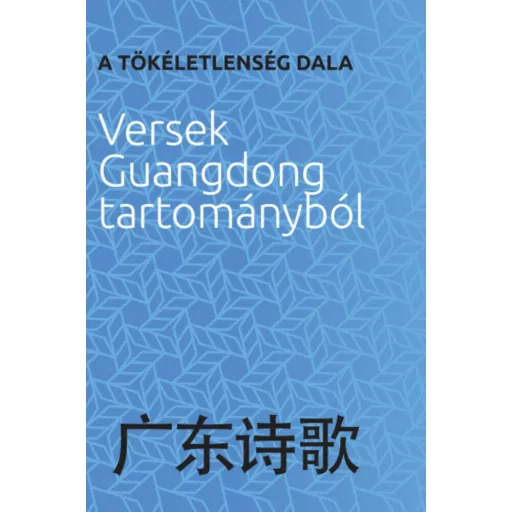 A tökéletlenség dala - Versek Guangdong tartományból (Válogatás)