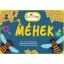 Méhek