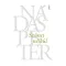 Szünet nélkül - Nádas Péter