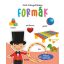 Nézd és tanulj! - Formák