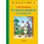 Fecskék és Fruskák - Galambposta - Klasszikusok fiataloknak - Arthur Ransome