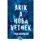 Akik a hóba vetnek - Tina Harnesk