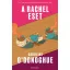 A Rachel-eset - Caroline O’Donoghue