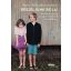 Beszéljünk róla! - Maria és Rihard Büchseinmeister