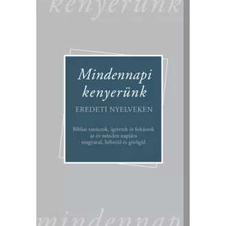 Mindennapi kenyerünk - Eredeti nyelveken