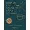Hogyan készítsünk tökéletes kávét otthon? - James Hoffmann