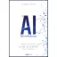 Az AI birodalma - Karen Hao