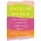 Érzelmi munka - Az életünket formáló láthatatlan teher - Rose Hackman