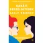 Baráti beszélgetések (Új kiadás) - Sally Rooney
