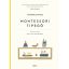 Montessori tipegő - Simone Davies