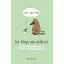 Anya, anya, anya - Liz Climo
