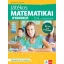 Játékos matematikai gyakorló 5-6. osztályosoknak - Vértes Judit Andrea