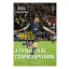 Lionel Messi - Florent Torchut