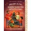 Minden jó, ha karácsonyra készülünk! - Kádár Annamária