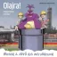 Olajra! - Hogyan készül a benzin? - Mechler Anna