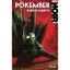 Marvel Noir 4. - Pókember 3. - Babilon alkonya (Képregény)