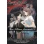 Agatha Christie mangák - Mert többen nincsenek 1. (Képregény) - Agatha Christie, Nikaidou Aya