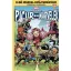 Hatalmas picur Marvelek 2. - Skottie Young