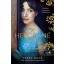A hercegné alkuja - Tessa Dare