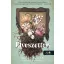Elveszetten - Claire Fuller