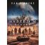 Hyperion bukása - Dan Simmons