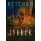 Ivadék - Jack Ketchum