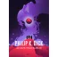 Az Alfa hold klánjai (Új kiadás) - Philip K. Dick