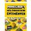 Minecraft: Még érdekesebb építmények