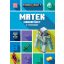 Minecraft Matek - Dan Lipscombe - Brad Thompson