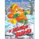 A jégpálya bajnoka - Geronimo Stilton