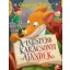 Geronimo Stilton - Mulatságos történetek 1. - A legszebb karácsonyi ajándék (2022)