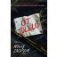 Öt túlélő - Holly Jackson