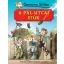 Geronimo Stilton - A Pál utcai fiúk (2023)
