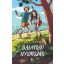 Balatoni nyomozás - Fiala Borcsa