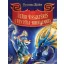 Geronimo Stilton - Újabb visszatérés a Fantázia Birodalmába