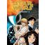 Star Wars - Egy új remény 1. - manga - Hisao Tamaki