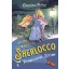 Geronimo Stilton - Pofonegyszerű, Stilton! - Nyomozni hív Sherlocco 1. (2024)