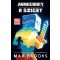 Minecraft - A sziget (Új kiadás) - Max Brooks