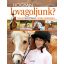 Hogyan lovagoljunk? - Útmutató lépésről lépésre a lovaglás elsajátításához