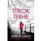 Lottie Parker 5. - Titkok terhe - Patricia Gibney