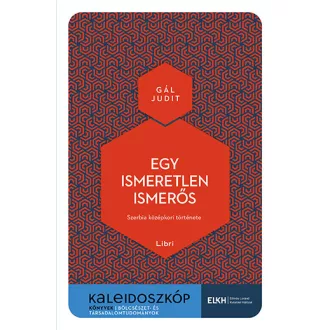 Egy ismeretlen ismerős - Gál Judit